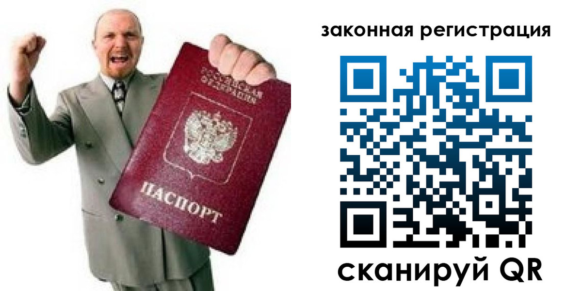 временная регистрация 2025 в Ликино-Дулёво