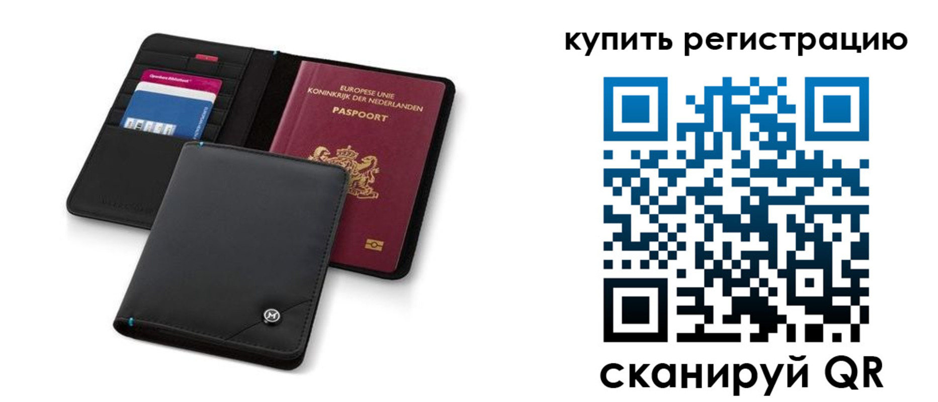 миграционный учет в Ликино-Дулёво